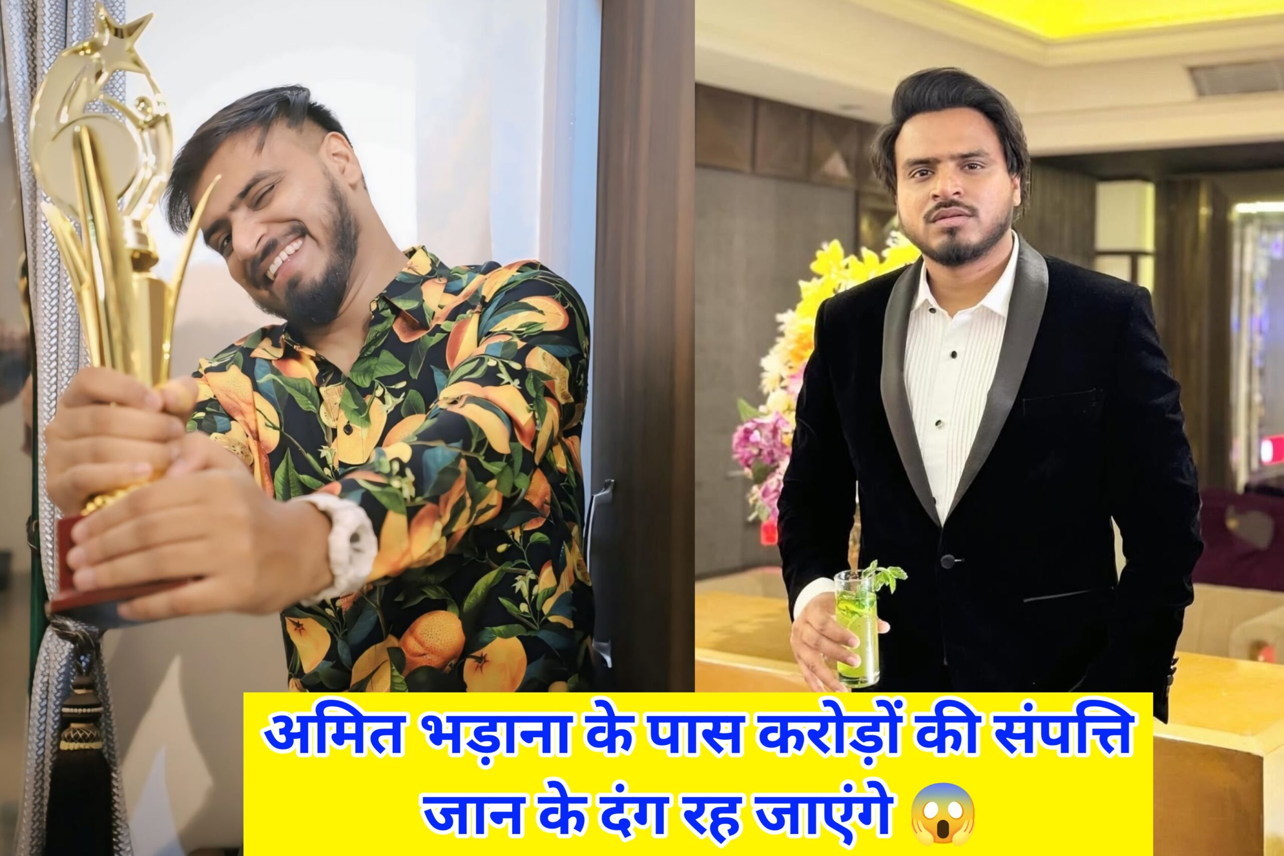 Amit Bhadana Net Worth
