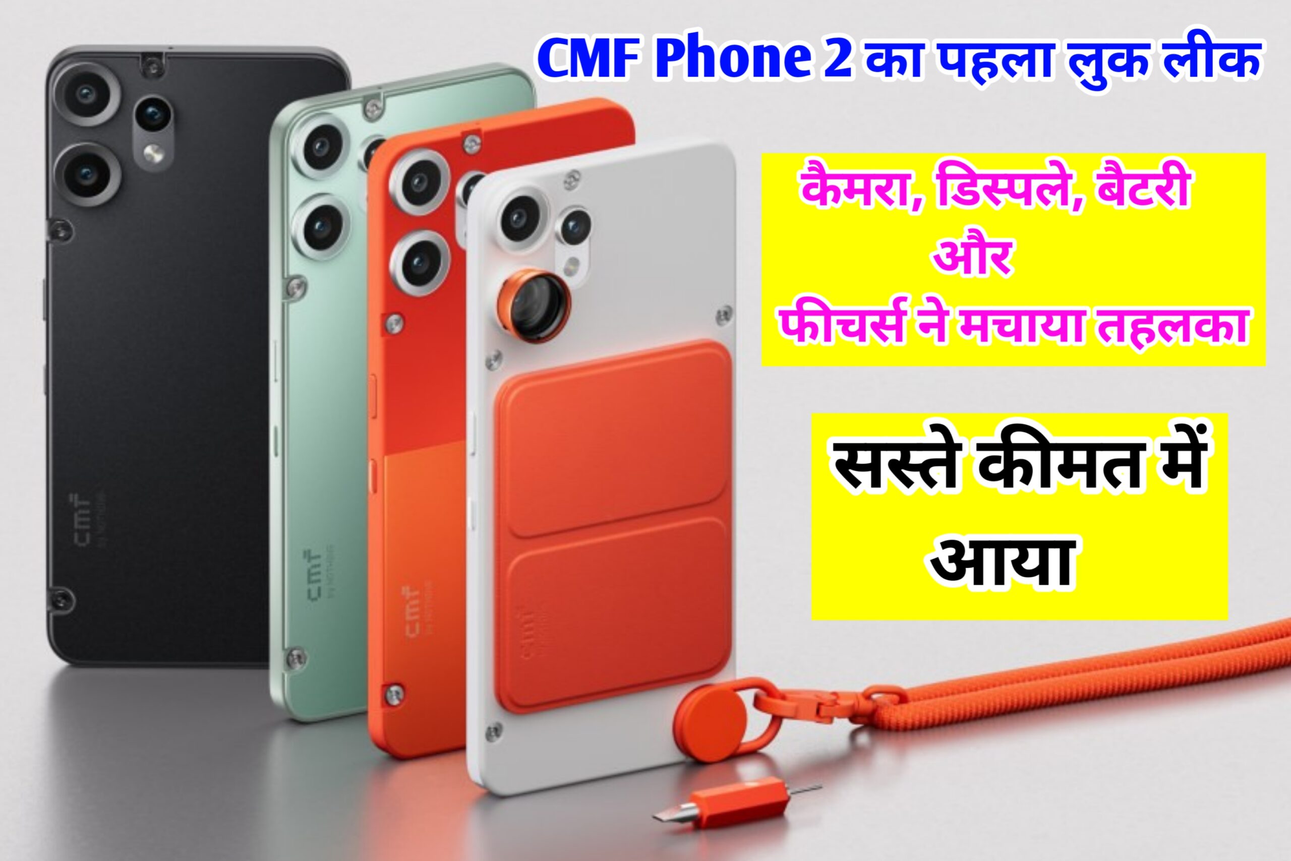 CMF Phone 2