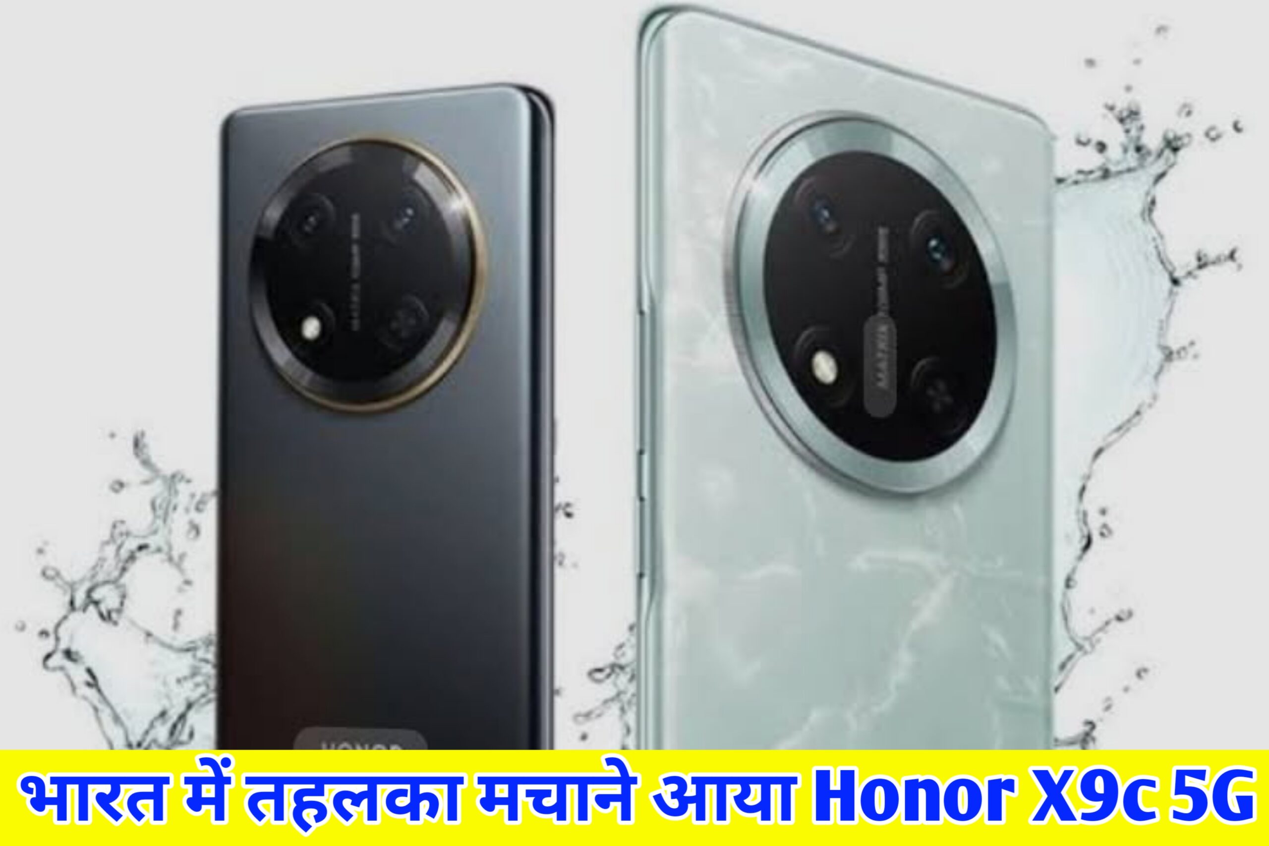Honor X9c 5G