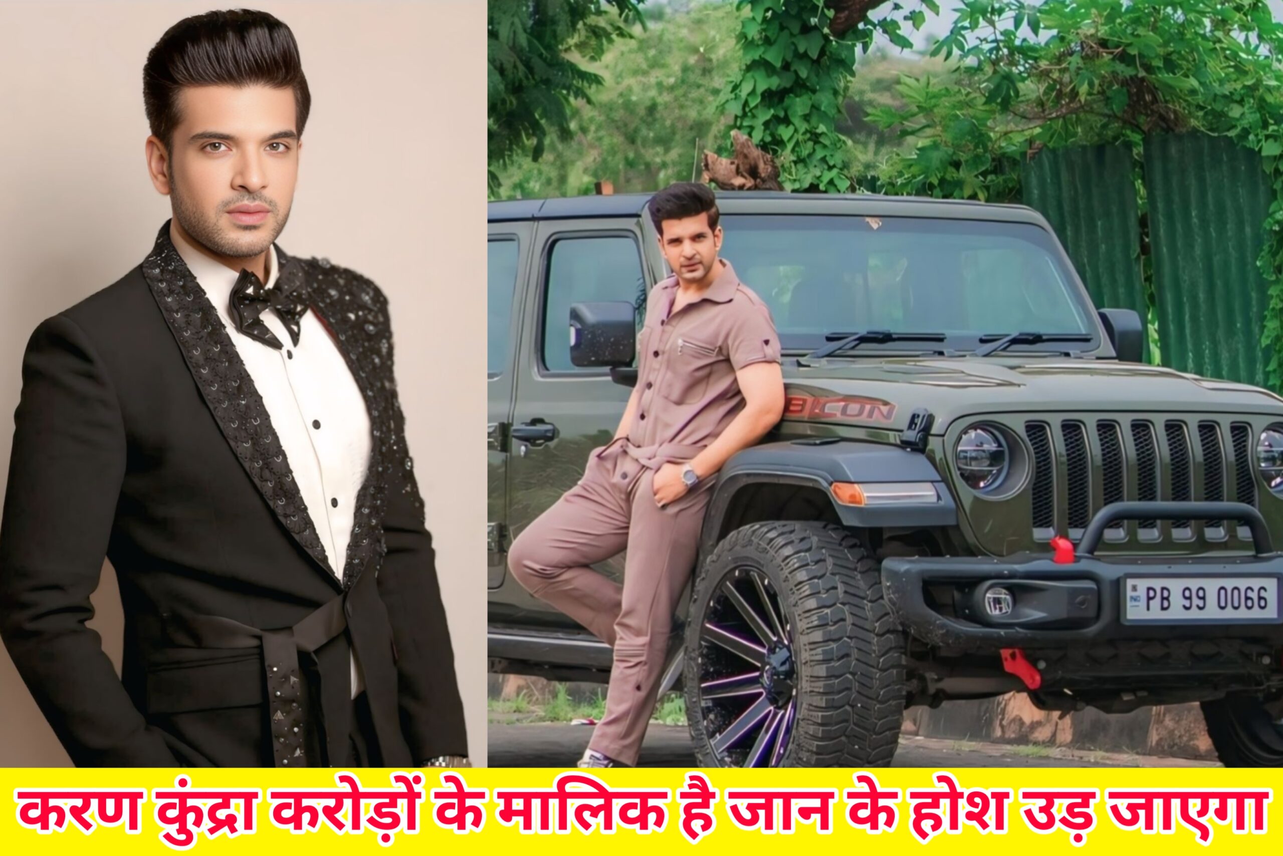 Karan Kundra Net Worth