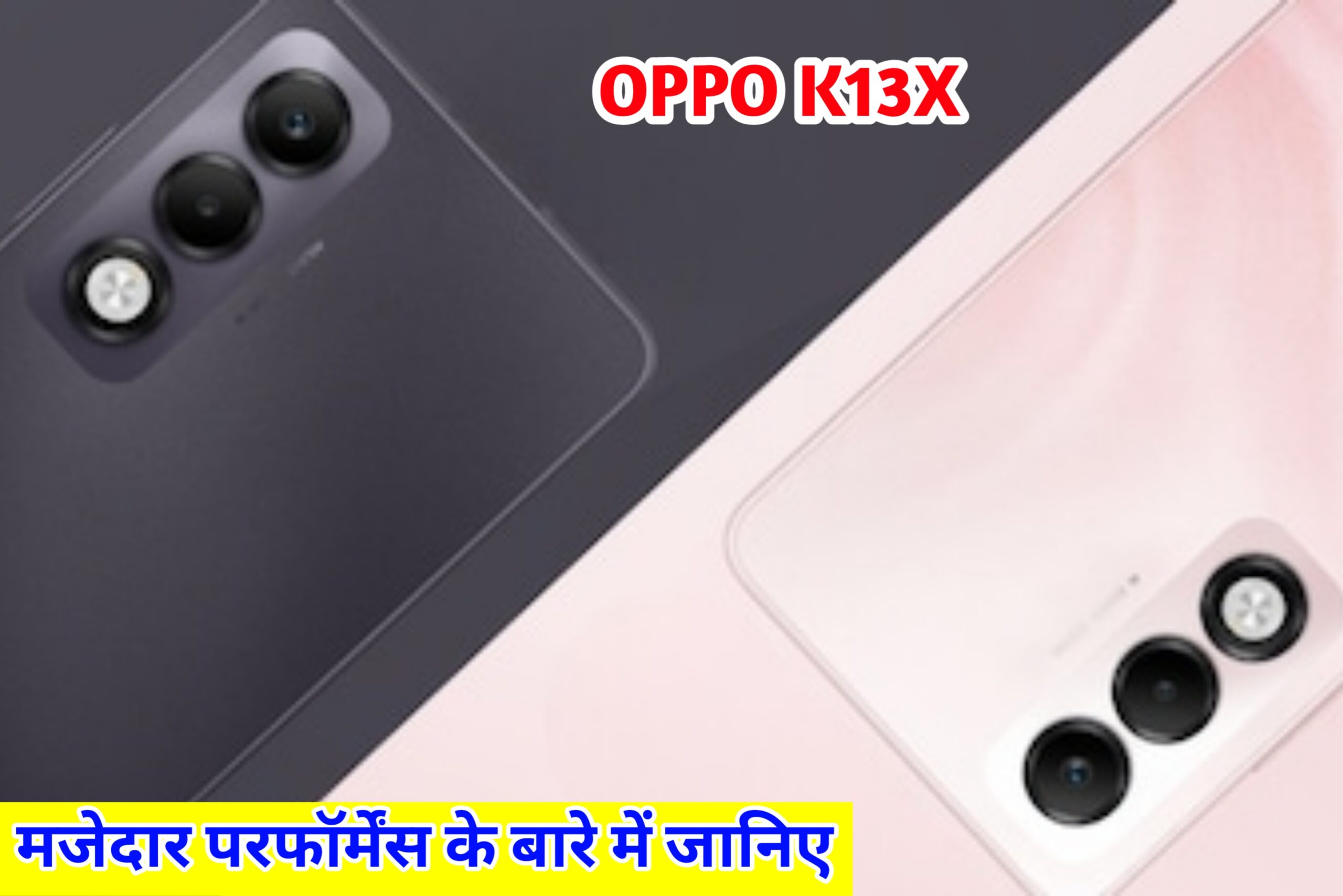Oppo k13x