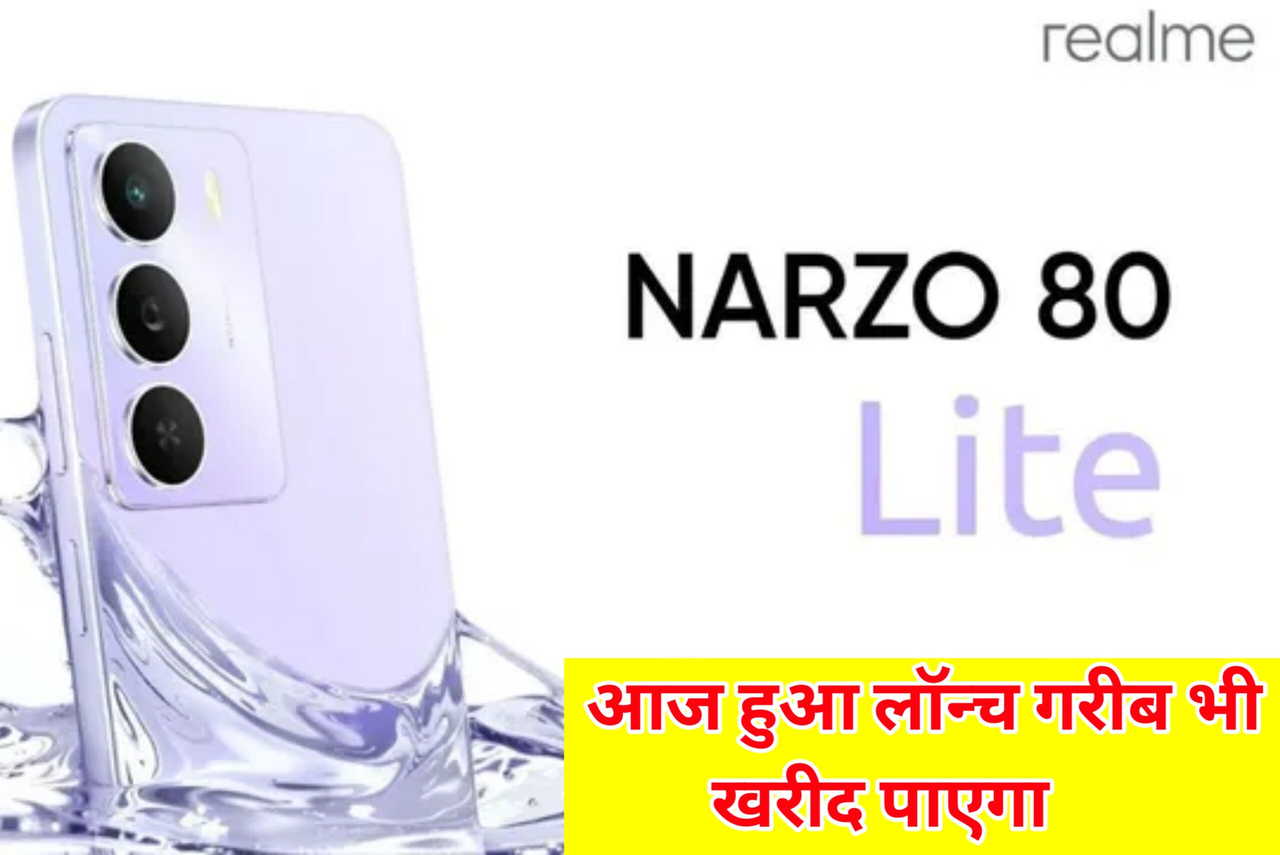 Realme Narzo 80 Lite 5G