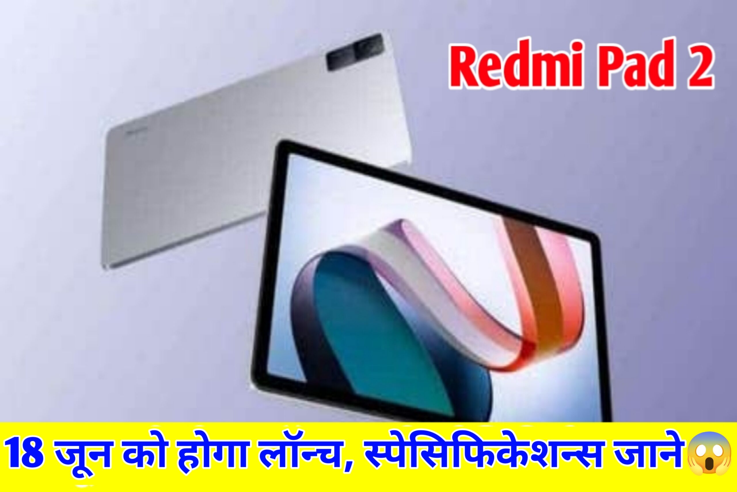 Redmi Pad 2