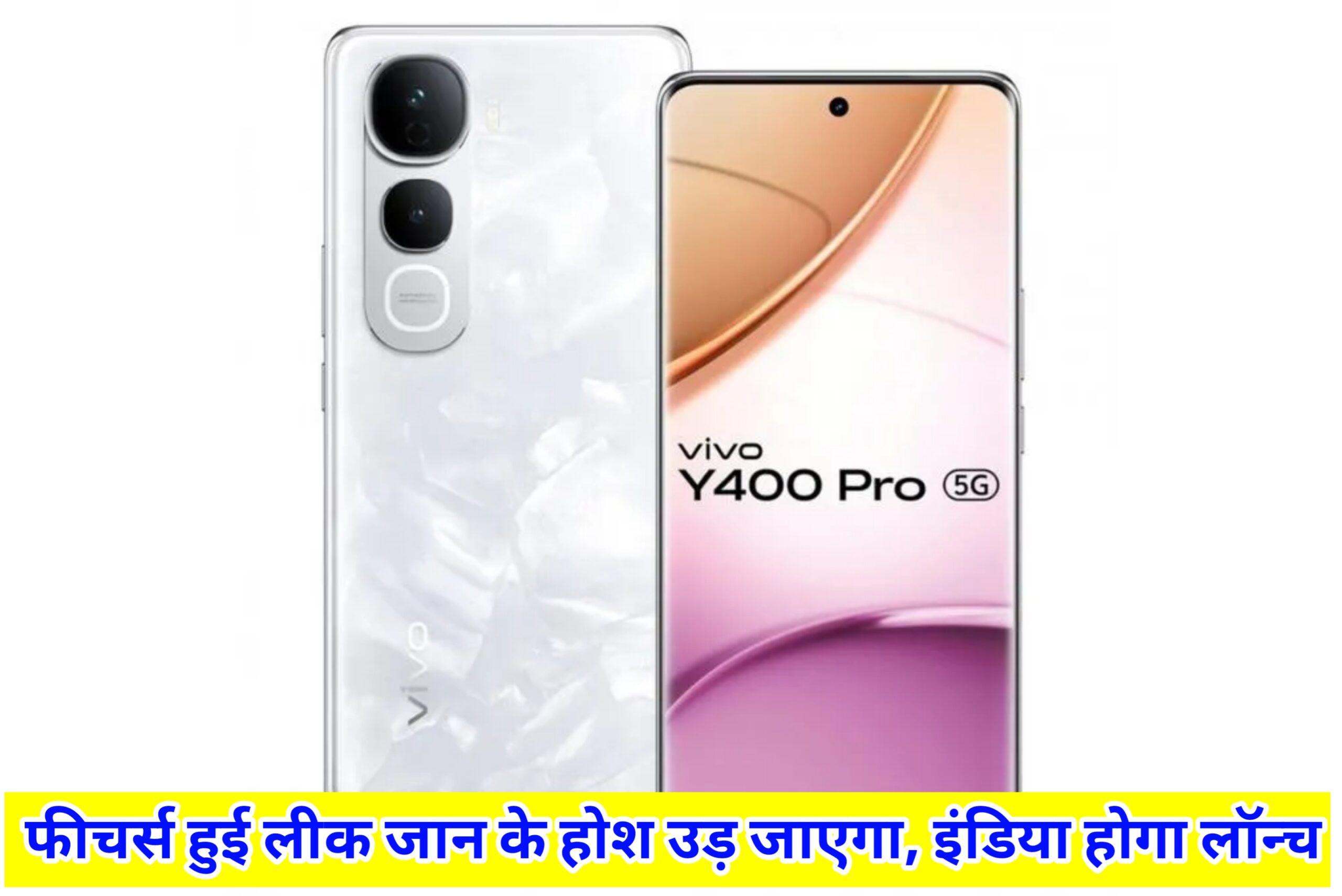Vivo Y400 Pro