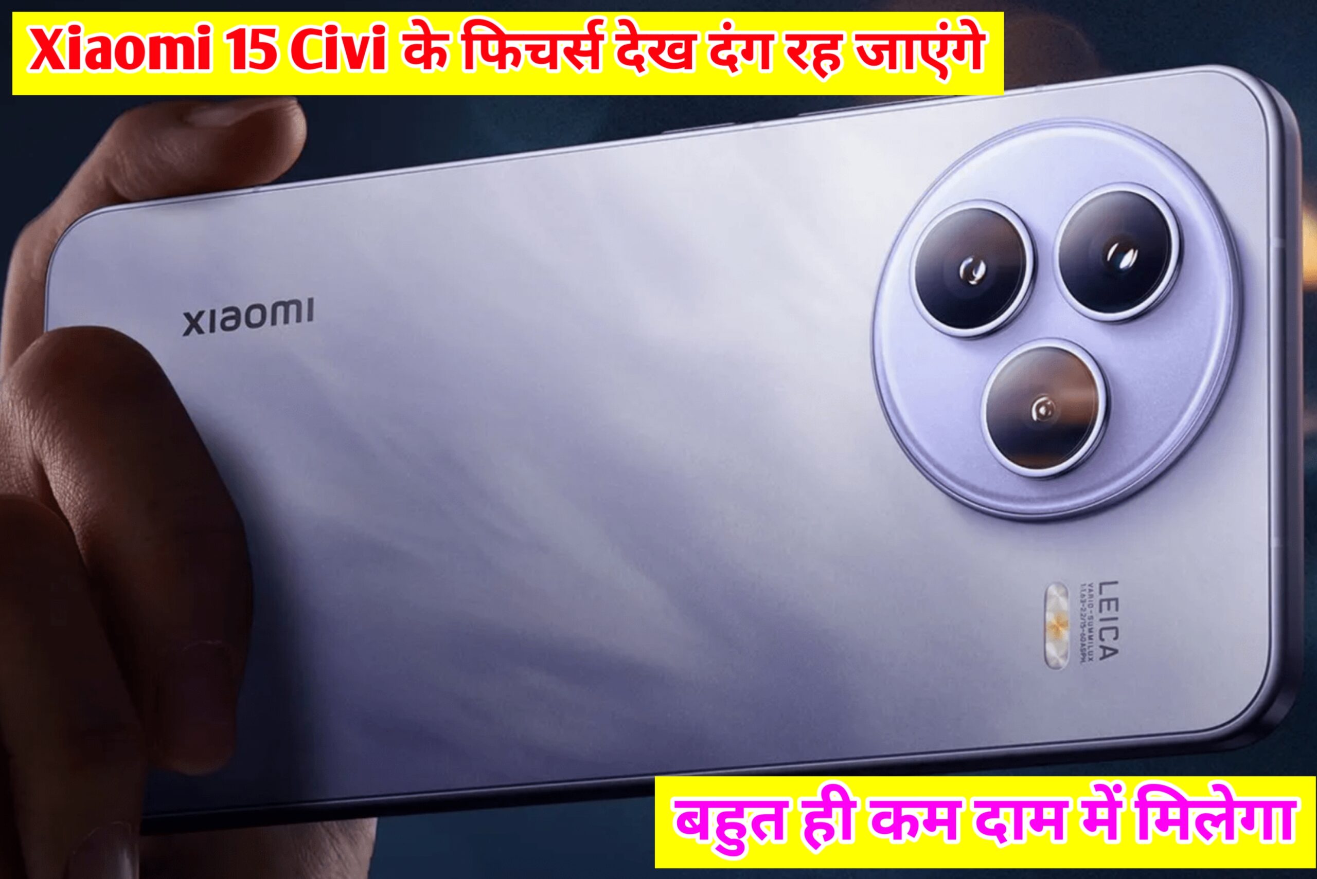 Xiaomi 15 Civi