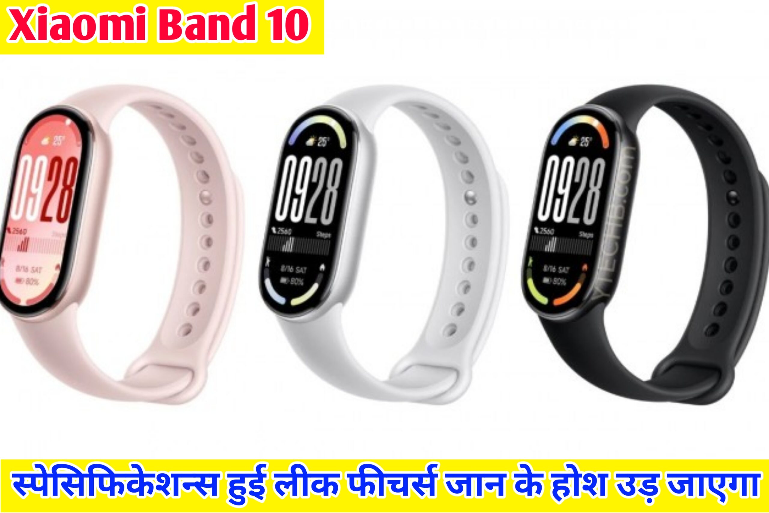 Xiaomi Band 10