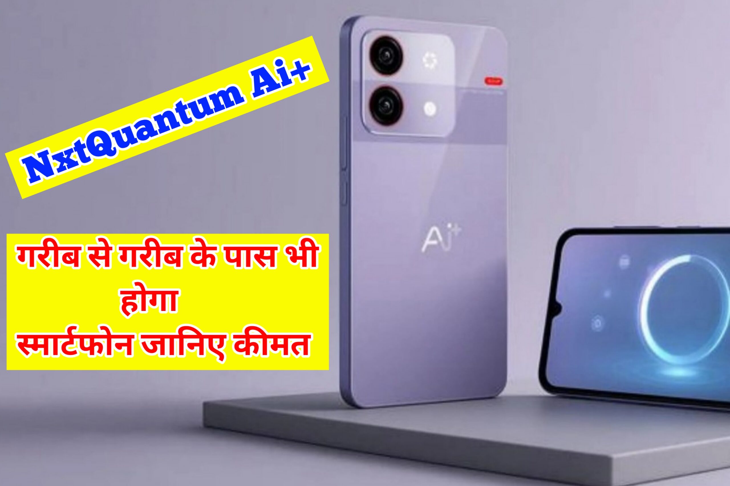 NxtQuantum Ai+
