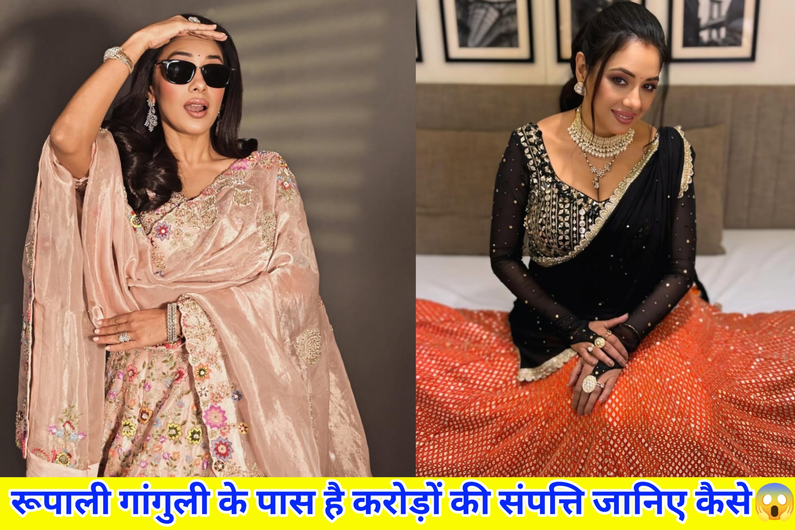 Rupali Ganguly Net Worth
