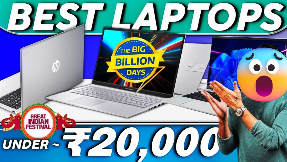 Flipkart BBD Price: 2025 में स्टूडेंट्स के लिए टॉप लैपटॉप, 20,000 रुपये में शानदार फीचर्स और भारी 50% डिस्काउंट